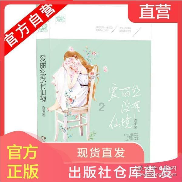 罗马2：全面战争