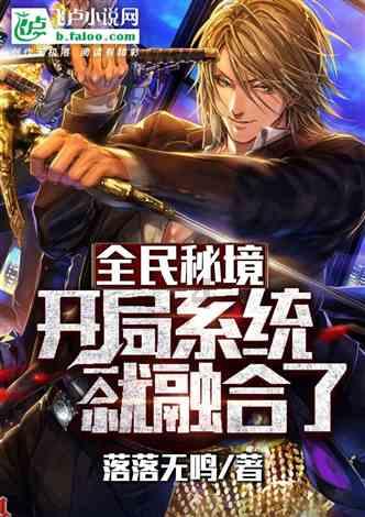 官宣!渣叔离任,最新下家曝光,或接手6.5亿豪门迎执教新征程