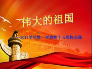 腐烂国度