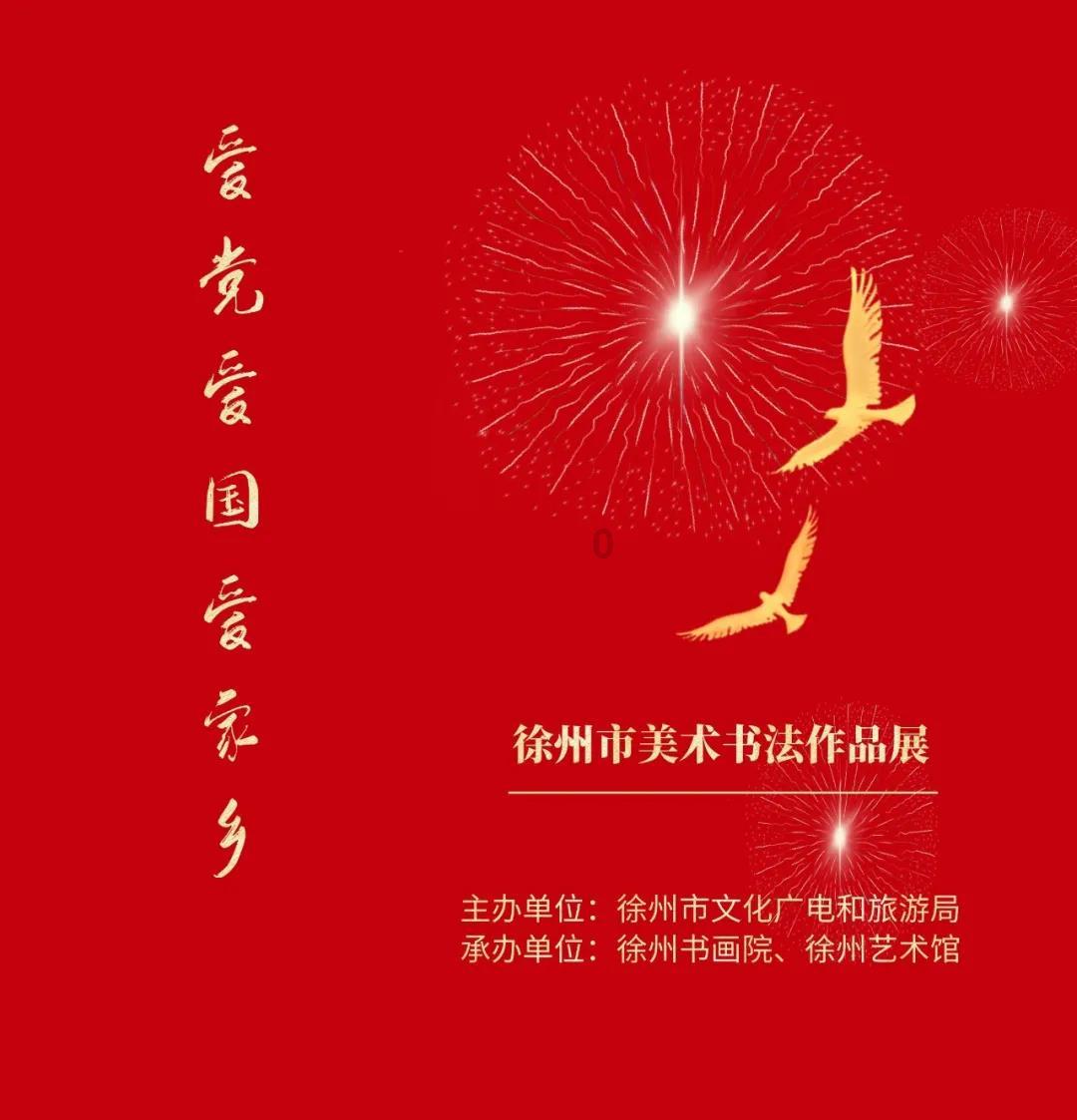 德州天衢新区春季反邪教警示宣传活动启动仪式在长河街道星凯社区举行