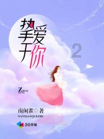 2024春运开启 湖南航空多措并举保障旅客出行